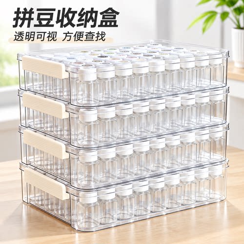 221色套盒拼豆专用高透收纳盒套装分装瓶子大容量拼豆工具透明8