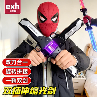 对插双刀流发光双刃光剑玩具男孩玩具儿童发光玩具伸缩刀剑死侍刀