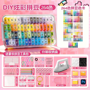 盒装拼豆手工diy材料包哆维黄兔立体融合玲子兔工厂mxx211色豆豆