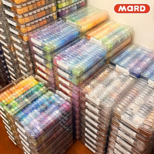 智迪森拼豆豆264色全套DIY工具材料包豆板豆笔套装COCO融合豆MARD