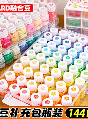 拼豆豆材料包套装手工diy211色工具mard家小舞精灵晴天玲子mxx