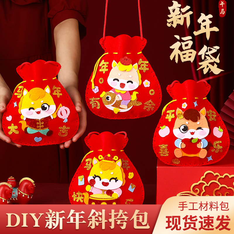 创意卡通红包新款2026马年