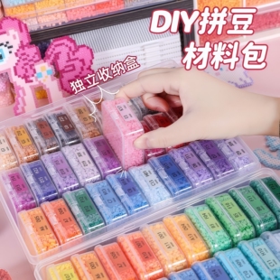 小精灵拼豆星球拼豆的牛马兔贝程可可黄豆豆拼豆哆唯拼兔豆221色