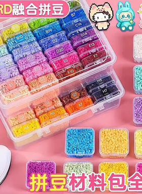 独立盒装玛德拼豆补充包融合豆哆维豆豆兔mxx211色玲子兔工厂黄