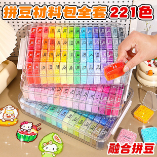 萌兔贝拼豆豆手工diy材料包兔机豆全套装婆娑立体融合豆的牛马211