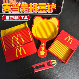 KK拼豆笔原创麦门设计豆针豆铲豆盘长款双针款新手豆针工具双针