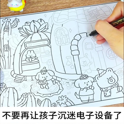 新款儿童线描临摹画册网红画白描