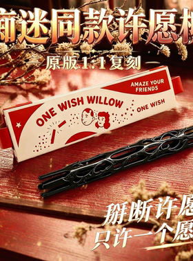 正版许愿柳痴迷同款Obsession影