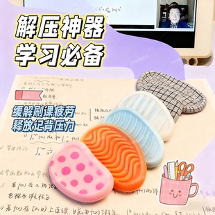 【人类猫薄荷】感官石ADHD专注力训练食品级硅胶捏捏乐解闷玩具女