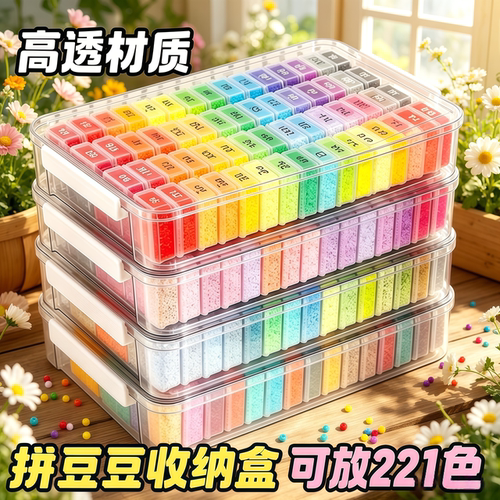 seeli纸帆船拼豆DIY材料包