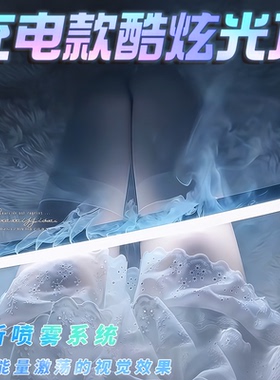 柚白雪刀充电发光刀光剑袖白死神木刀拔刀剑竹刀花抖音武士刃白色
