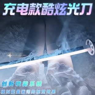 白死神木刀拔刀剑竹刀花抖音武士刃白色 柚白雪刀充电发光刀光剑袖