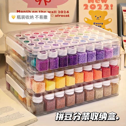 全色拼豆材料包套装赠6000黑白豆