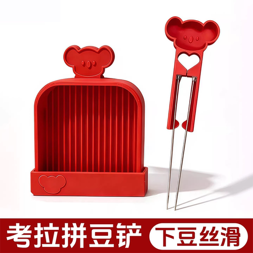 KK拼豆笔原创考拉设计豆针豆铲豆盘70长款双针款新手豆针工具材料