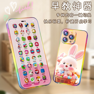早教机点读拼音玩具手机早教有声书幼儿宝宝学习启蒙汉语拼音训练
