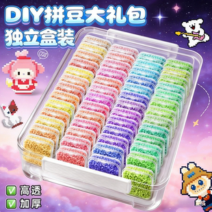 纸帆船拼豆豆手工diy套装融合豆熨斗全套工具材料包MARD盒装收纳