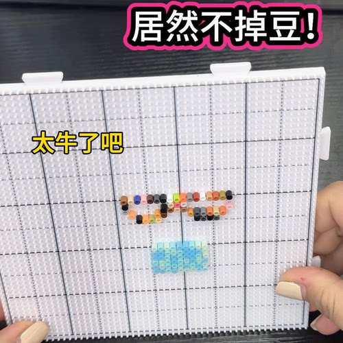 78钉拼豆板耐高温2.6mm长钉拼豆