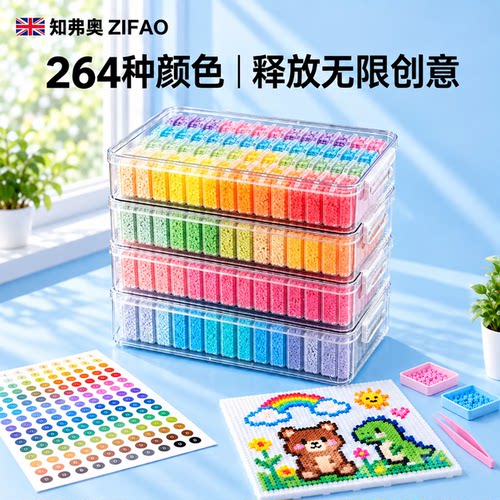 拼豆套装全套工具手工diy材料包正版融合熨斗生日礼物拼豆补充包