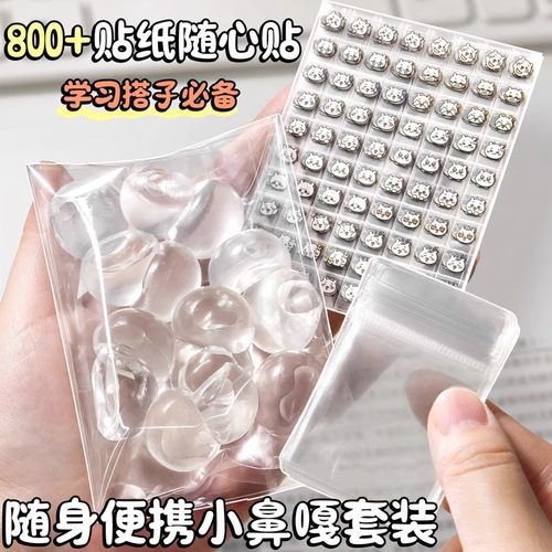 小鼻嘎捏捏乐手工diy迷你表情包