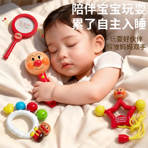面包手摇铃超人新生婴儿玩具0到6个月3拨浪鼓小月龄宝宝抓握沙锤8