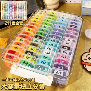 哆维拼兔豆diy材料包全套分装盒立体手工211色融合豆女孩玩具熨斗