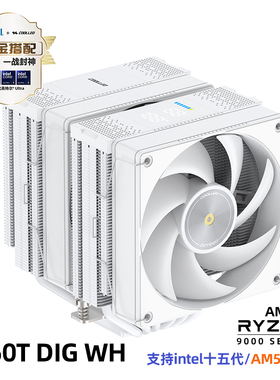 酷里奥倚天P60T DIG WH白色数显CPU塔式6热管回流焊散热器风扇