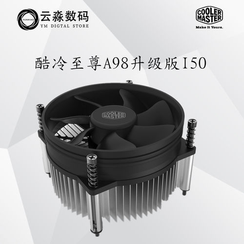 只支持 115X系列CPU