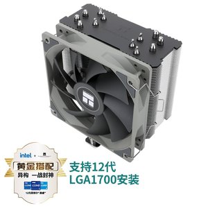利民（Thermalright）BA120 6热管无光CPU风冷散热器 支持LGA1700
