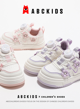 abckids2026年秋季新款儿童魔术贴时尚运动休闲板鞋SY433603623AX