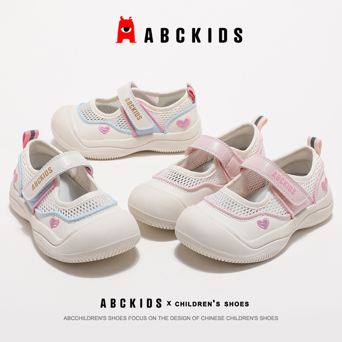 ABCkids女童夏季透气运动凉鞋