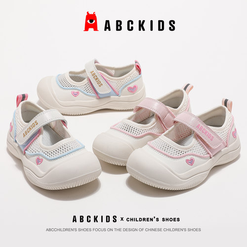 ABCkids女童夏季透气运动凉鞋