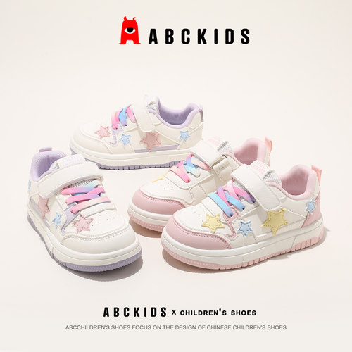 Abckids女童星星魔术贴板鞋