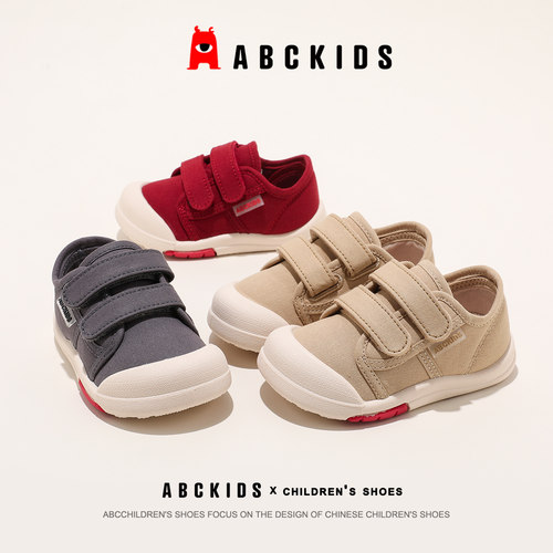 Abckids魔术贴防滑软底学步鞋