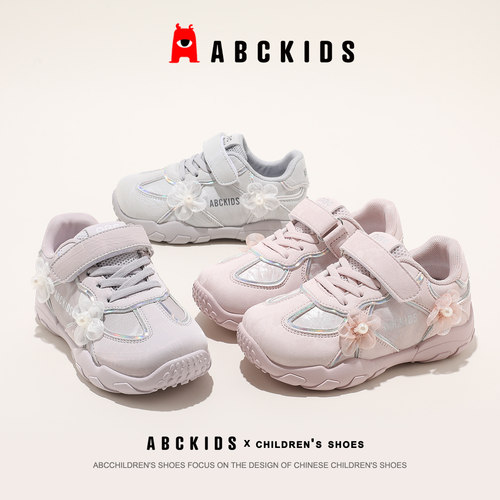 Abckids女童透气花朵德训鞋