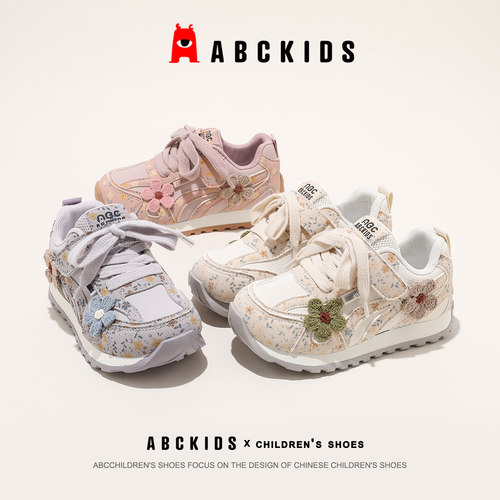 Abckids女童复古德训鞋魔术贴