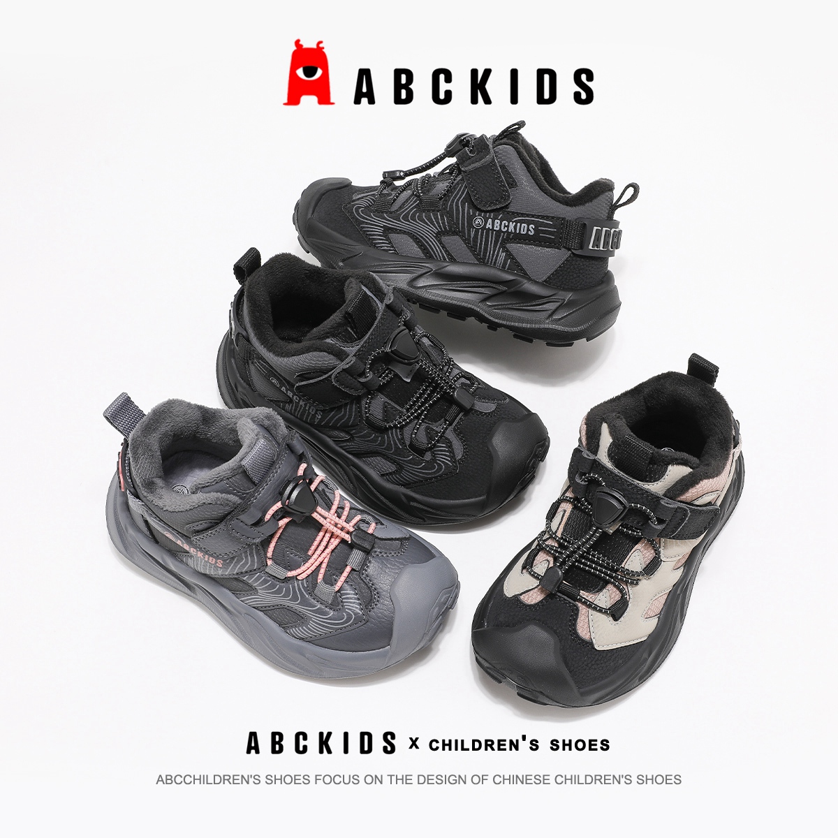ABCKIDS儿童户外鞋2025冬新款