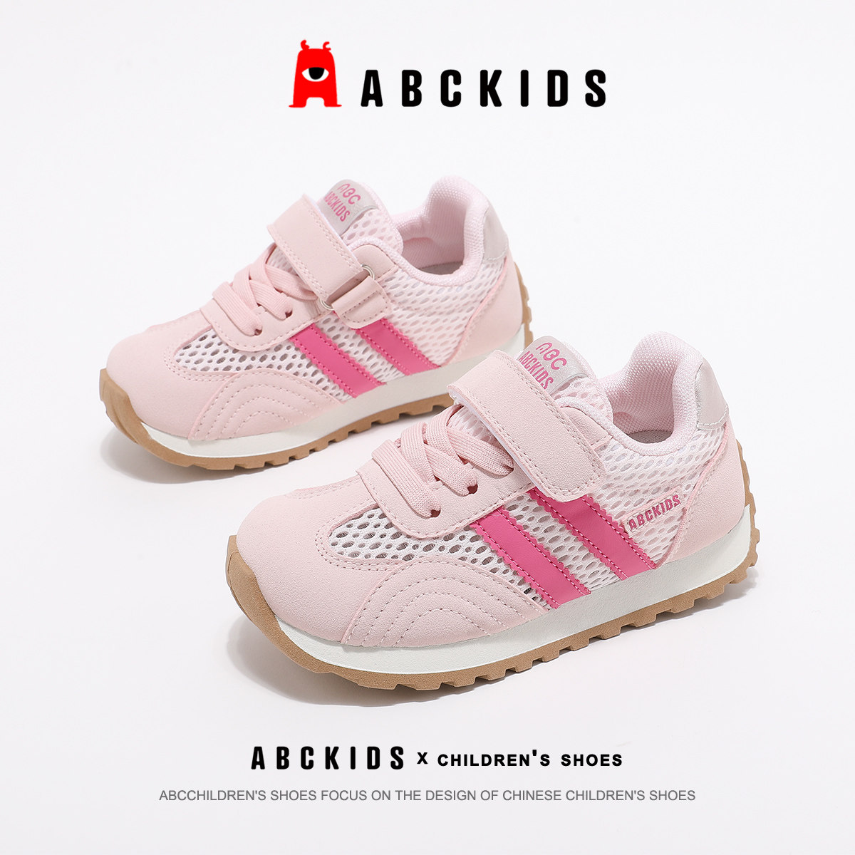 Abckids夏季透气男女童德训鞋图片