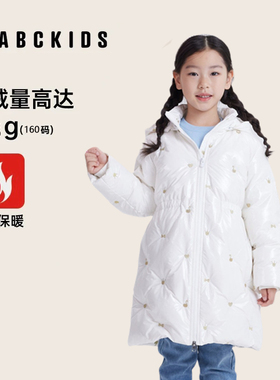 Abckids童装2025冬季新款外套女童专柜中长款连帽保暖儿童羽绒服
