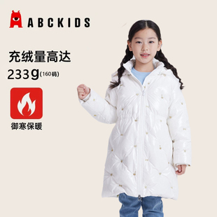 Abckids童装2025冬季新款外套女童专柜中长款连帽保暖儿童羽绒服