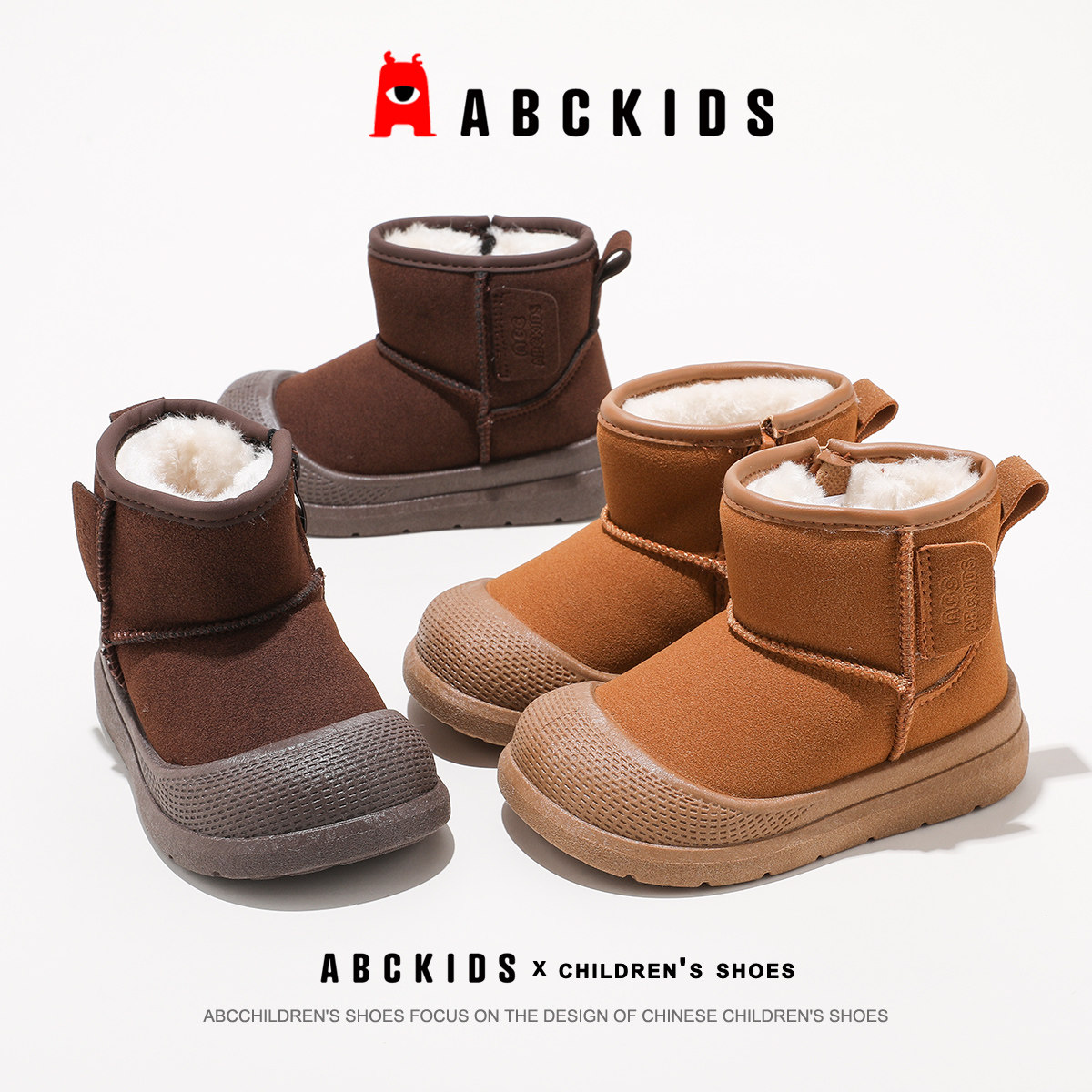 abckids童鞋2025冬季新款雪地靴