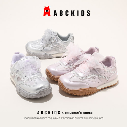 Abckids女童蕾丝透气德训鞋