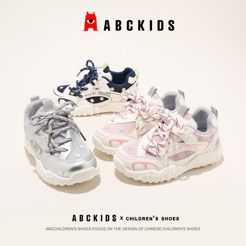 Abckids童鞋2026秋季新款儿童运动鞋女童透气网面魔术贴休闲鞋潮