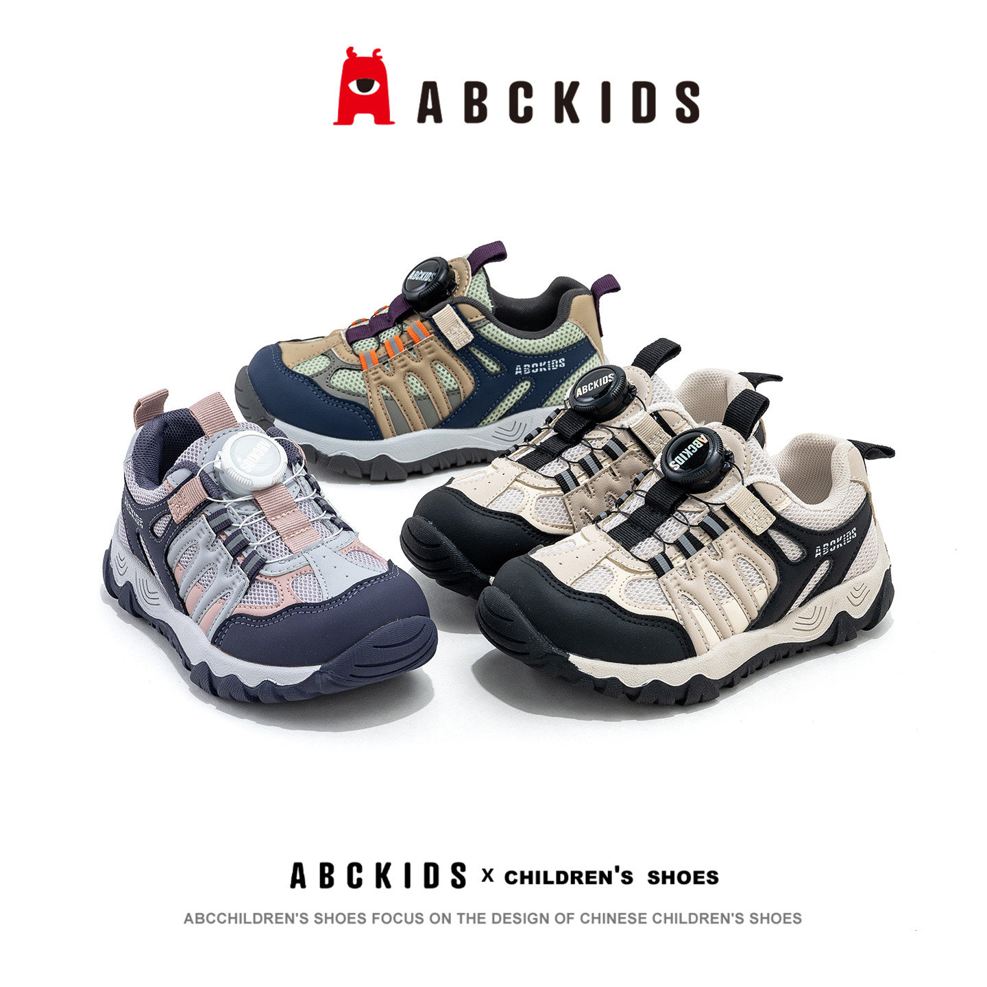 Abckids秋季透气网面童运动鞋图片