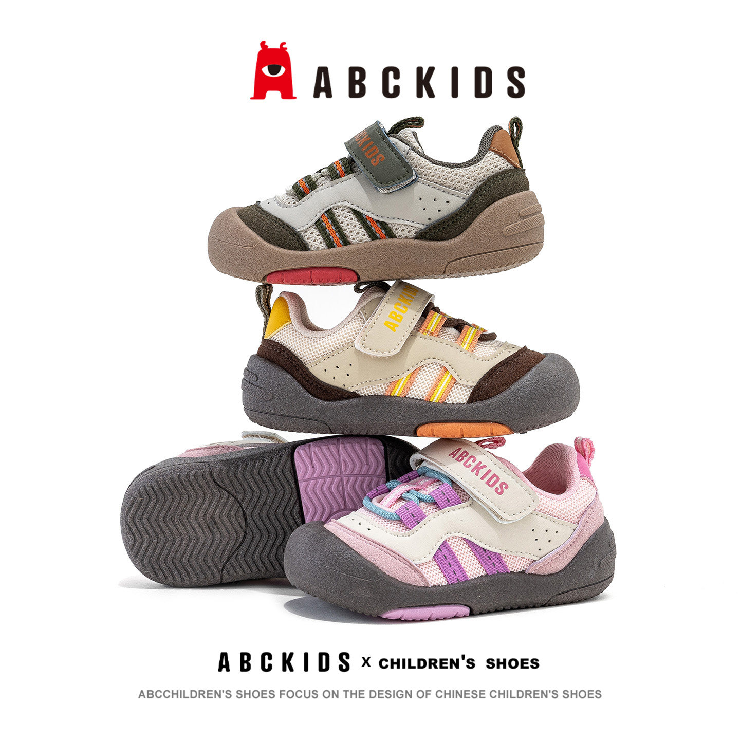 Abckids儿童透气厚底运动鞋图片