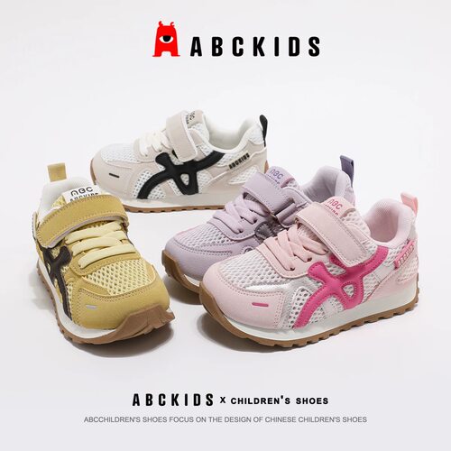 Abckids夏季透气网面童阿甘鞋
