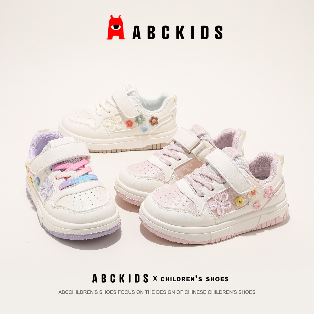 Abckids女童魔术贴小白板鞋图片