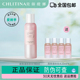 澎澎水180ml保湿 CHLITINA 克丽缇娜四抗高保湿 补水修护抗皱精华水