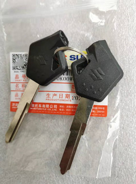 轻骑铃木酷道GL150极客飒GSX150155UU/UY125T赛驰GT125骏威钥匙胚