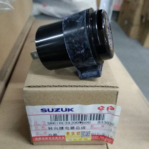 轻骑铃木乐至丽至转向灯继电器
