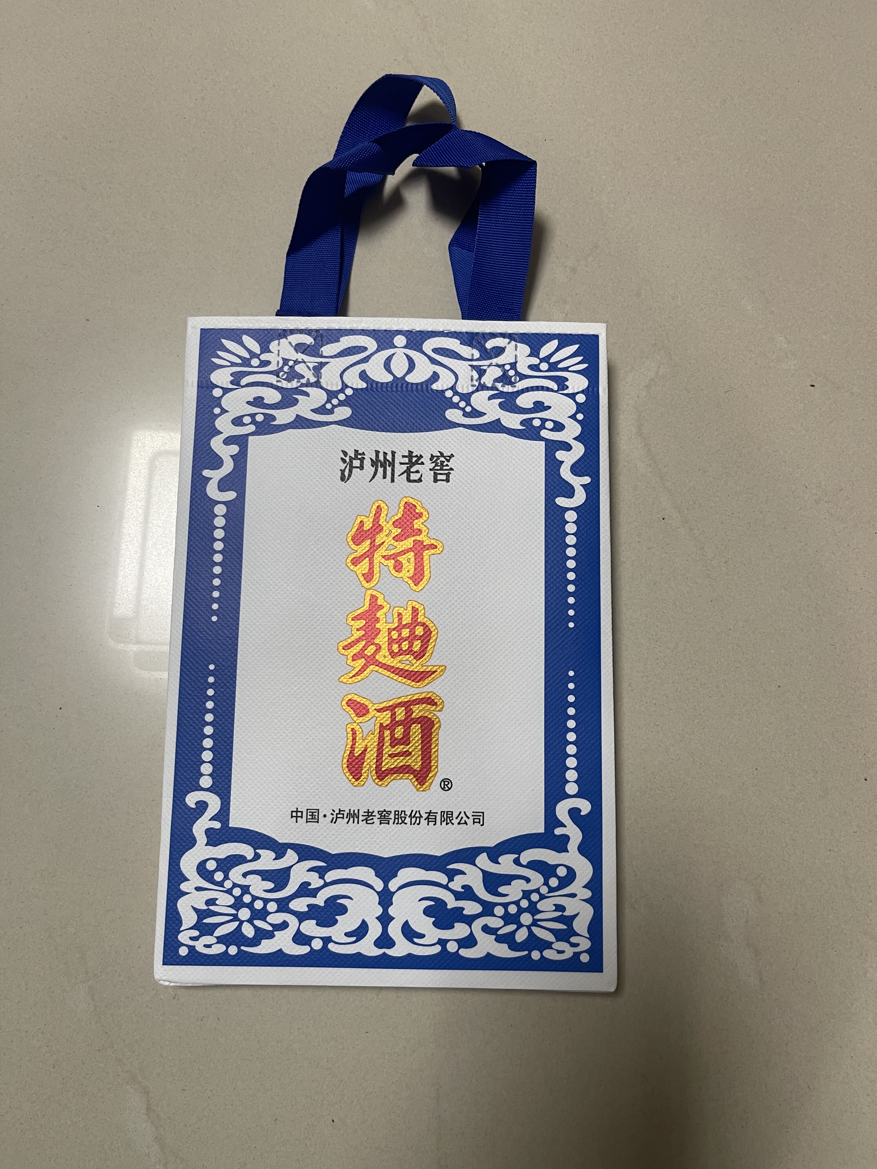 特曲60版手提袋 送礼礼品袋子 原装正品